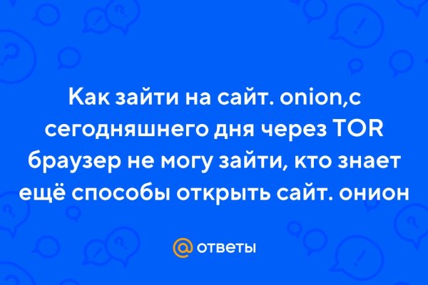 Кракен что это такое маркетплейс