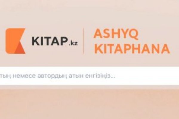 Кракен kr2web in сайт официальный