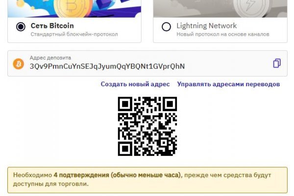 Кракен kr2web in магазин