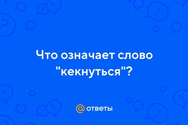 Почему не работает кракен kr2web in