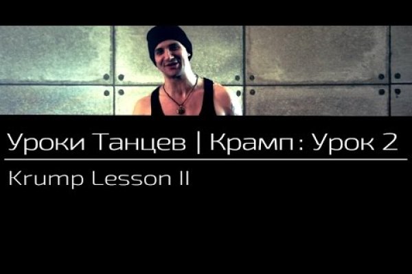 Кракен даркнет как зайти