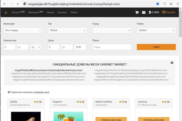 Взломали аккаунт на кракене что делать